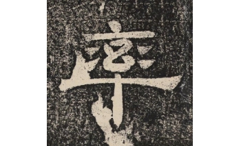 率