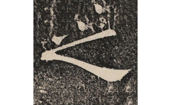 之