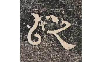 以