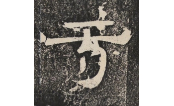 于
