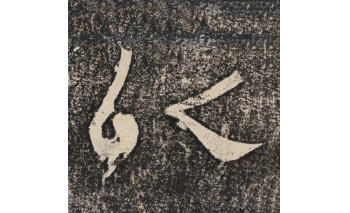 以