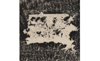 玉