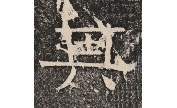 其