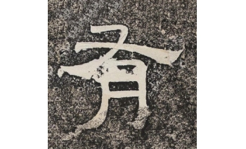 有