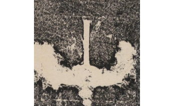 山