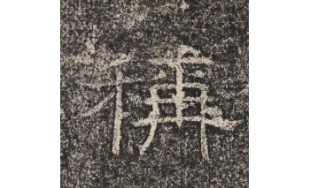 称