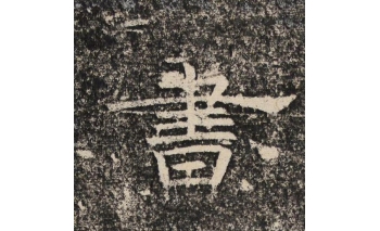 书