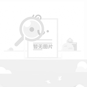 地巧星玉臂匠金大坚 应均(仲华)