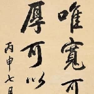 刘朝城的头像