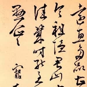 李亦颜的头像