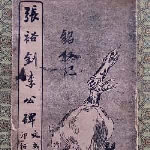 会员头像