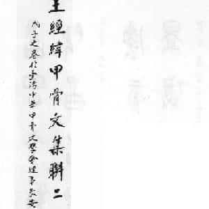 马琬瑶的头像