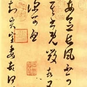 甘嘉荷的头像