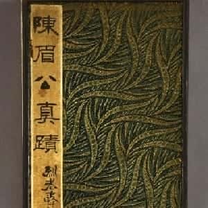 邵旭程的头像