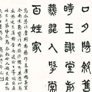 齐湘怡的头像