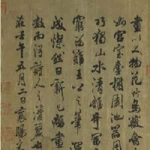 hiral的头像