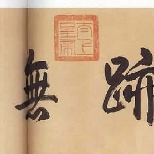 韩玥柔的头像