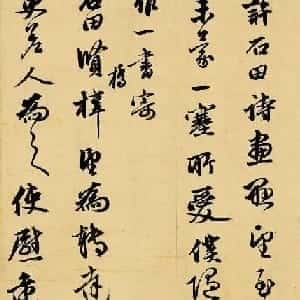 季妗晨的头像