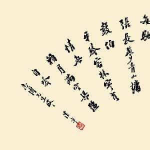 夏城明的头像