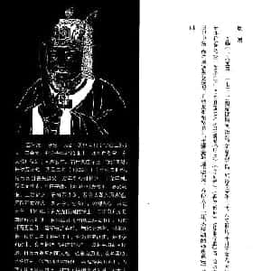 会员头像