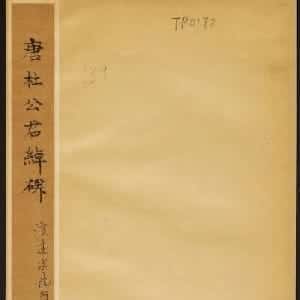 陈桦影的头像