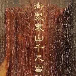 季贝宸的头像