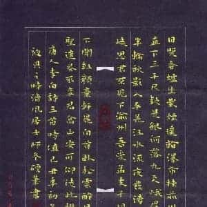 闵静叶的头像
