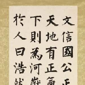 卢紫晴的头像