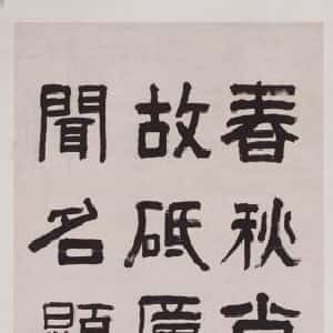 沈婉淇的头像