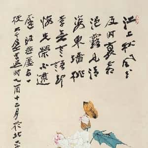 蔡蕊娴的头像