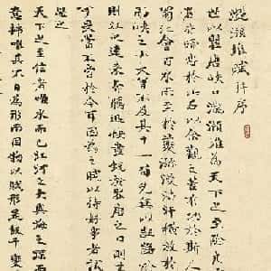 蔡华柏的头像