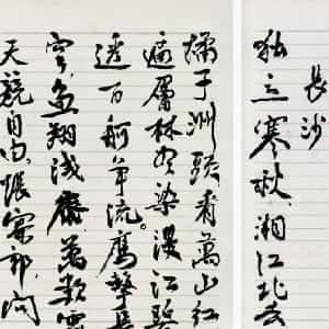 黄玥薇的头像