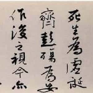 冯泽深的头像