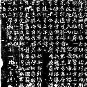 颜萌依的头像