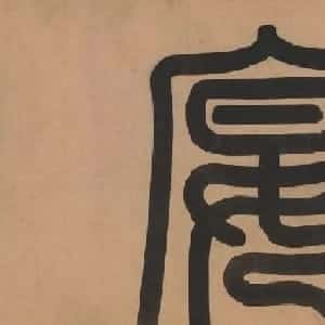 韩卓明的头像