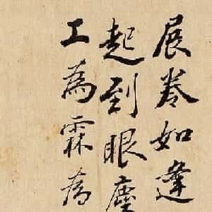 马蓓诚的头像