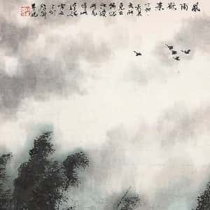孟沐钦的头像