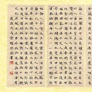 曹桐艺的头像