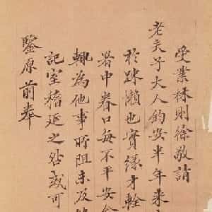 etana的头像