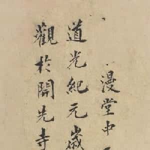 会员头像