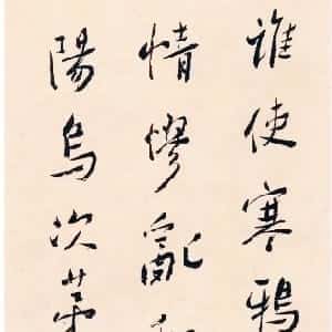 王筱易的头像