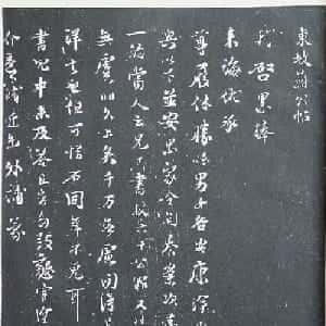 郭歆淇的头像