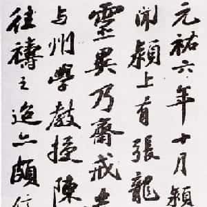 会员头像