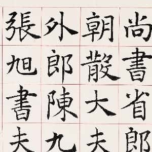 会员头像