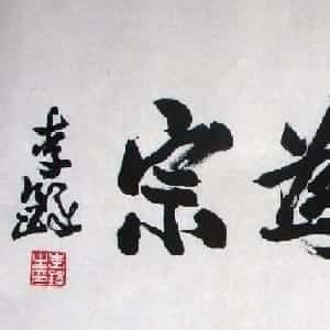 邵培应的头像