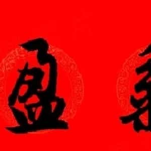 svip032424的头像
