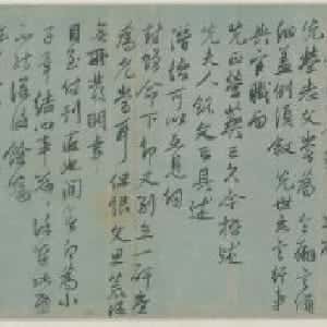 周炜灿的头像