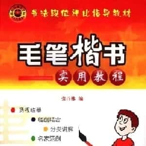 魏妤叶的头像
