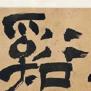 会员头像