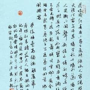 邹忻萌的头像